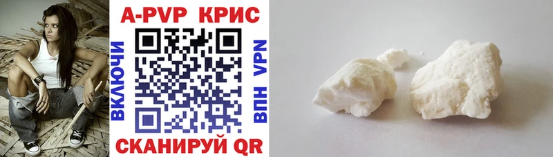 A-PVP мука  Гатчина 