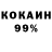 Кокаин VHQ Manifique K