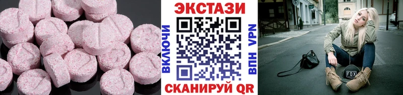 Ecstasy VHQ Гатчина
