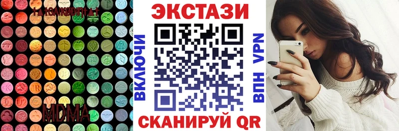 Ecstasy DUBAI  где найти   Гатчина 