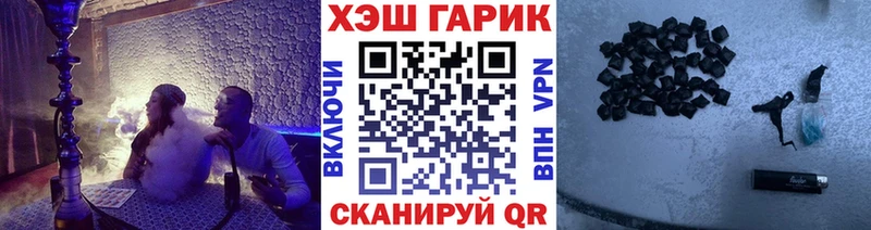 Гашиш Ice-O-Lator  что такое   Гатчина 