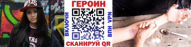 наркотики  Гатчина  ГЕРОИН афганец 
