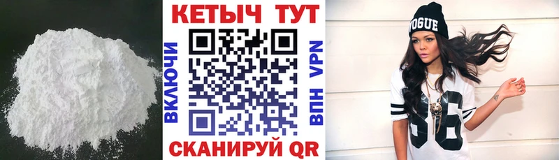 Кетамин ketamine  Гатчина 