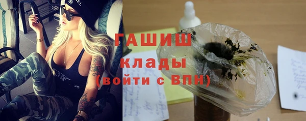 амфетамин Волосово
