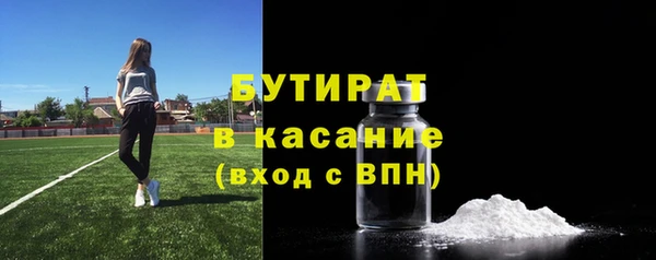 круглые Верхний Тагил