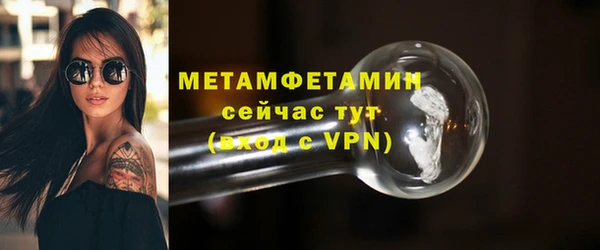 альфа пвп Володарск