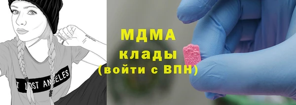 гашик Волоколамск