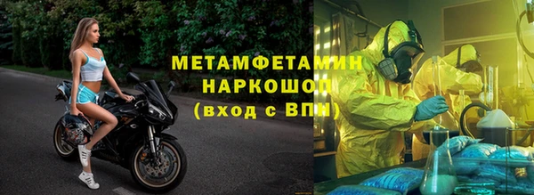 хмурый Верхнеуральск