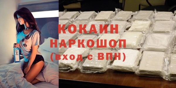 гашик Волоколамск