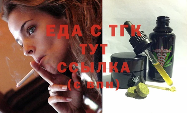 МДМА Верея