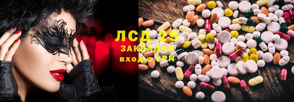 гашик Волоколамск