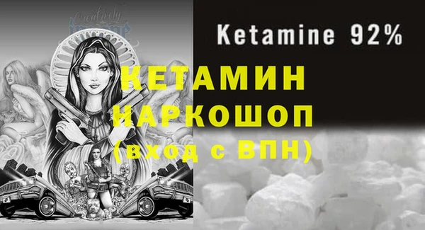 МДМА Верея