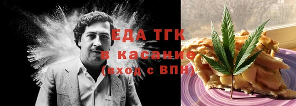 гашик Волоколамск