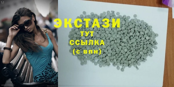 альфа пвп Володарск