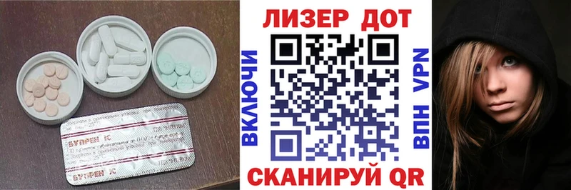 продажа наркотиков Гатчина LSD-25 экстази ecstasy