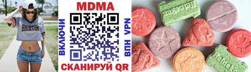 MDMA VHQ  Гатчина 