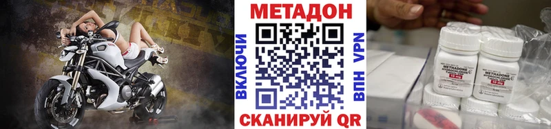 Метадон methadone  Гатчина 