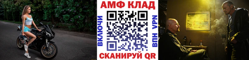 Метамфетамин Декстрометамфетамин 99.9%  Гатчина 