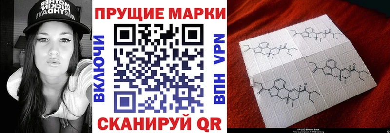 дарк нет телеграм Гатчина Наркотические марки 1,5мг