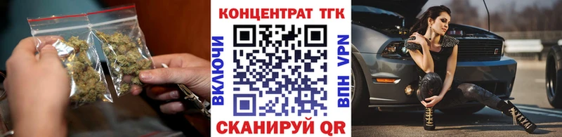 ТГК THC oil  Гатчина 